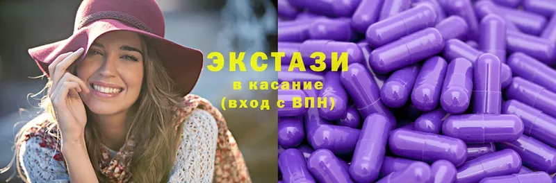 Ecstasy диски  Донецк 